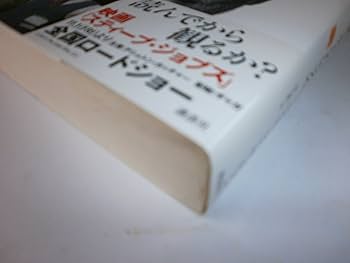 ビジネス書18冊セット - Steve Jobs, GAFA等 Free Pdf) Steve Jobs by Walter Isaacson by MargaritaMetzio